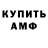 Метадон белоснежный Andrew Kulagin
