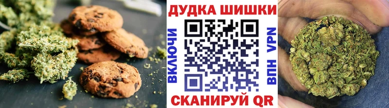 Cannafood марихуана  Купить где  Ногинск 