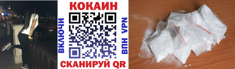 Купить где  Ногинск  Кокаин FishScale 