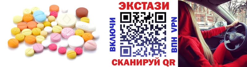 Экстази 280мг  Купить  Ногинск 