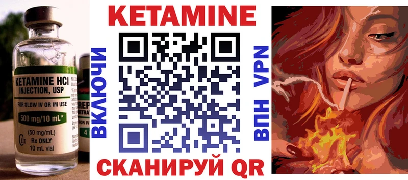 Купить где  Ногинск  Кетамин ketamine 
