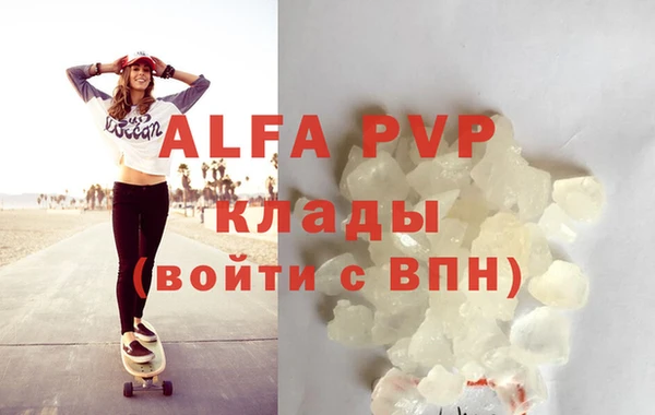 ALPHA PVP Козельск