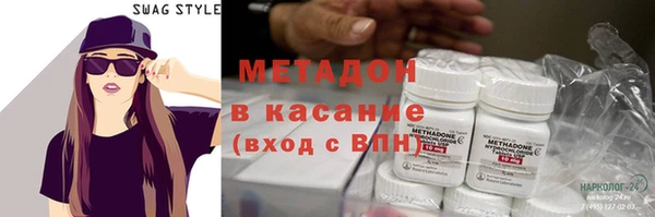 молекула духа Козловка