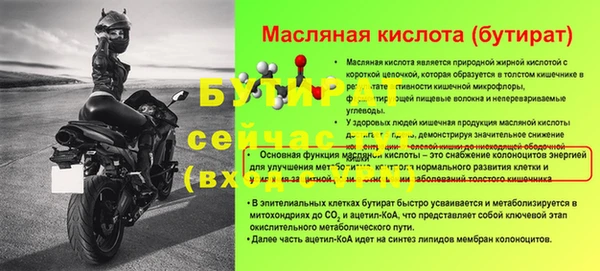 молекула духа Козловка