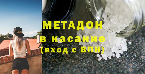 молекула духа Козловка