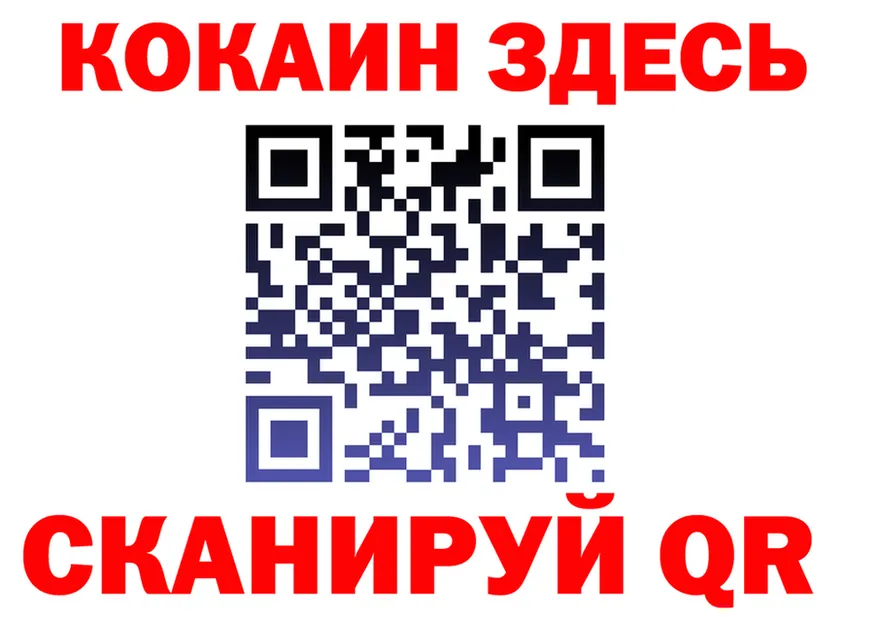 COCAIN VHQ tor мориарти МЕГА Ногинск