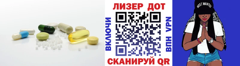 Купить  Ногинск  Лсд 25 экстази кислота 