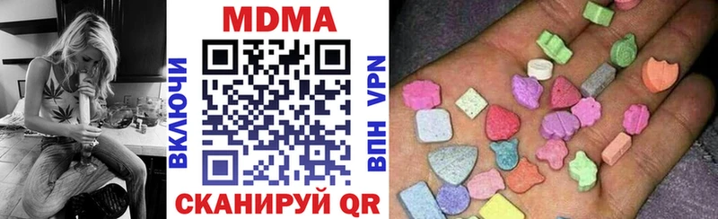 MDMA Molly Купить Ногинск