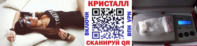 МЕТАМФЕТАМИН винт Ногинск