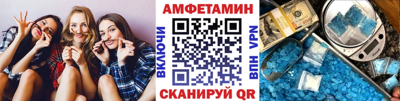 Первитин винт  Купить где  Ногинск 
