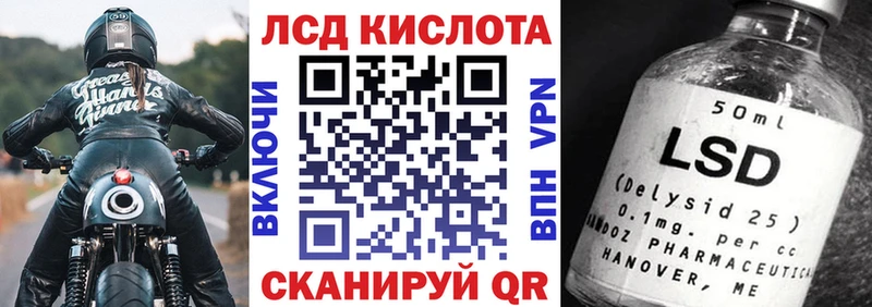 Марки NBOMe 1500мкг  Купить закладки  Ногинск 