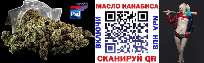 ТГК гашишное масло  Купить закладки  Ногинск 