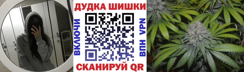 Бошки Шишки Bruce Banner  Купить где  Ногинск 